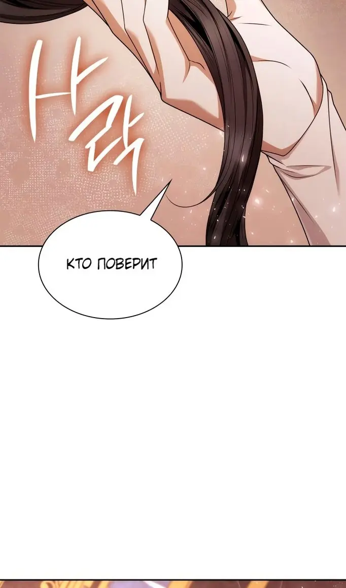 Страница 122