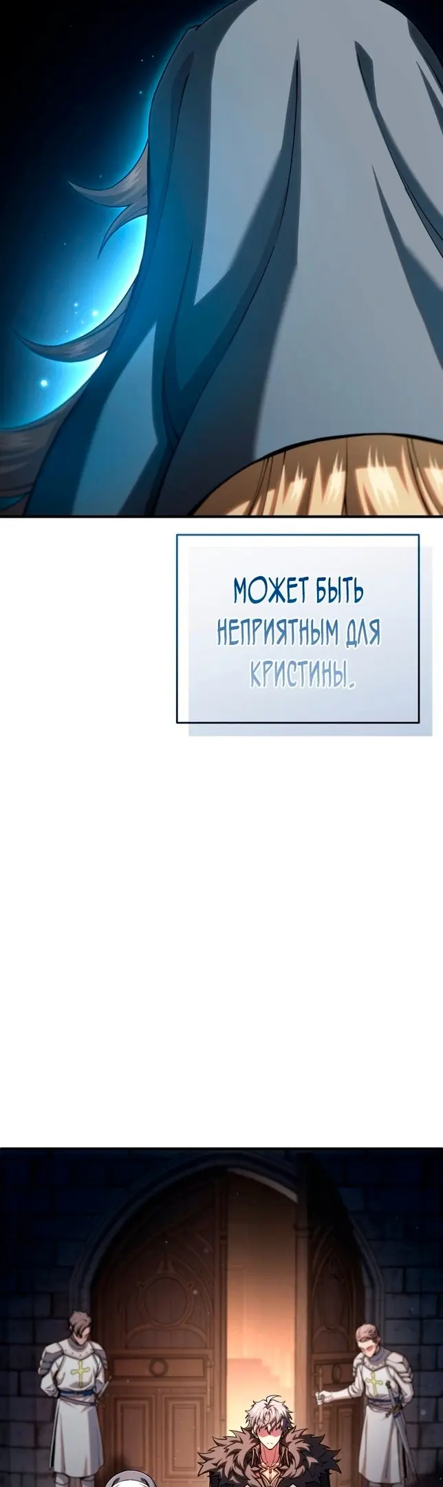 Страница 45