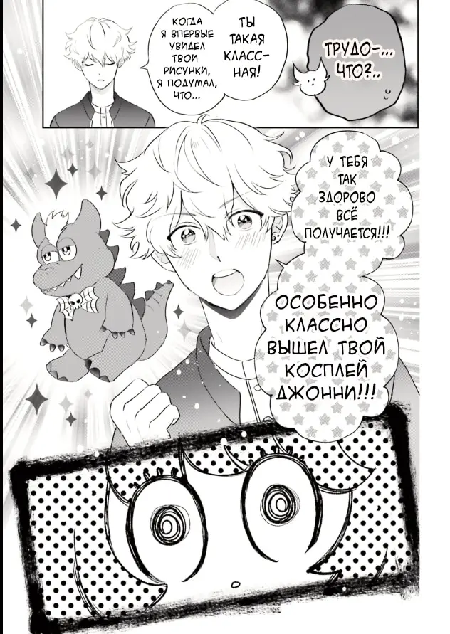 Страница 23