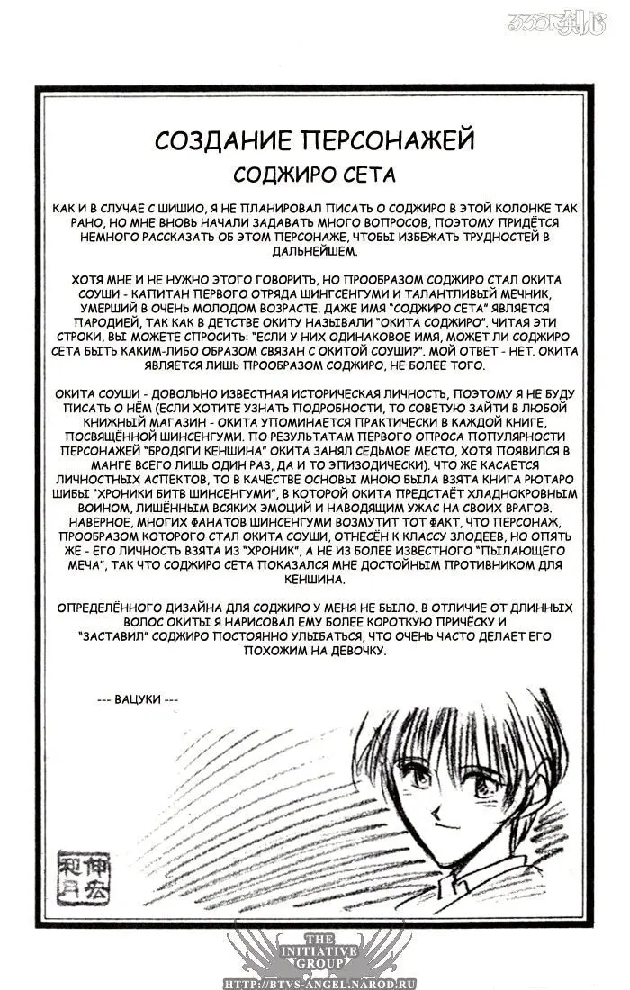 Страница 21