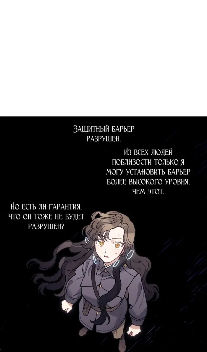 Страница 85