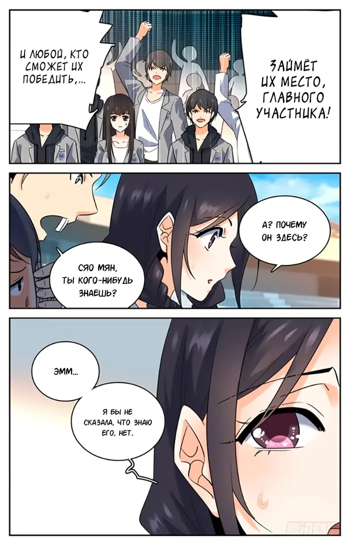 Страница 4
