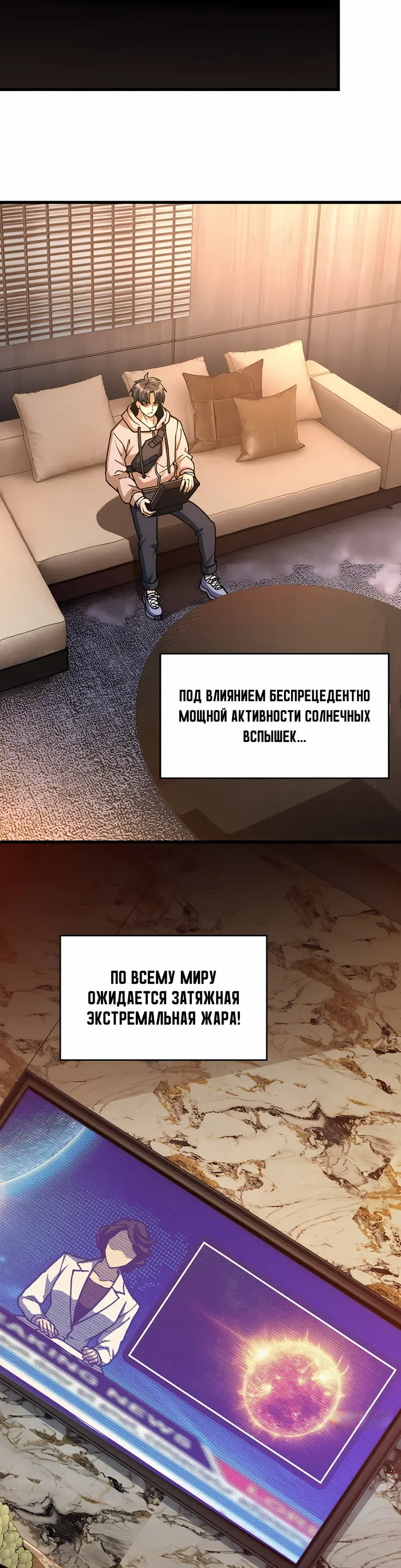 Страница 45