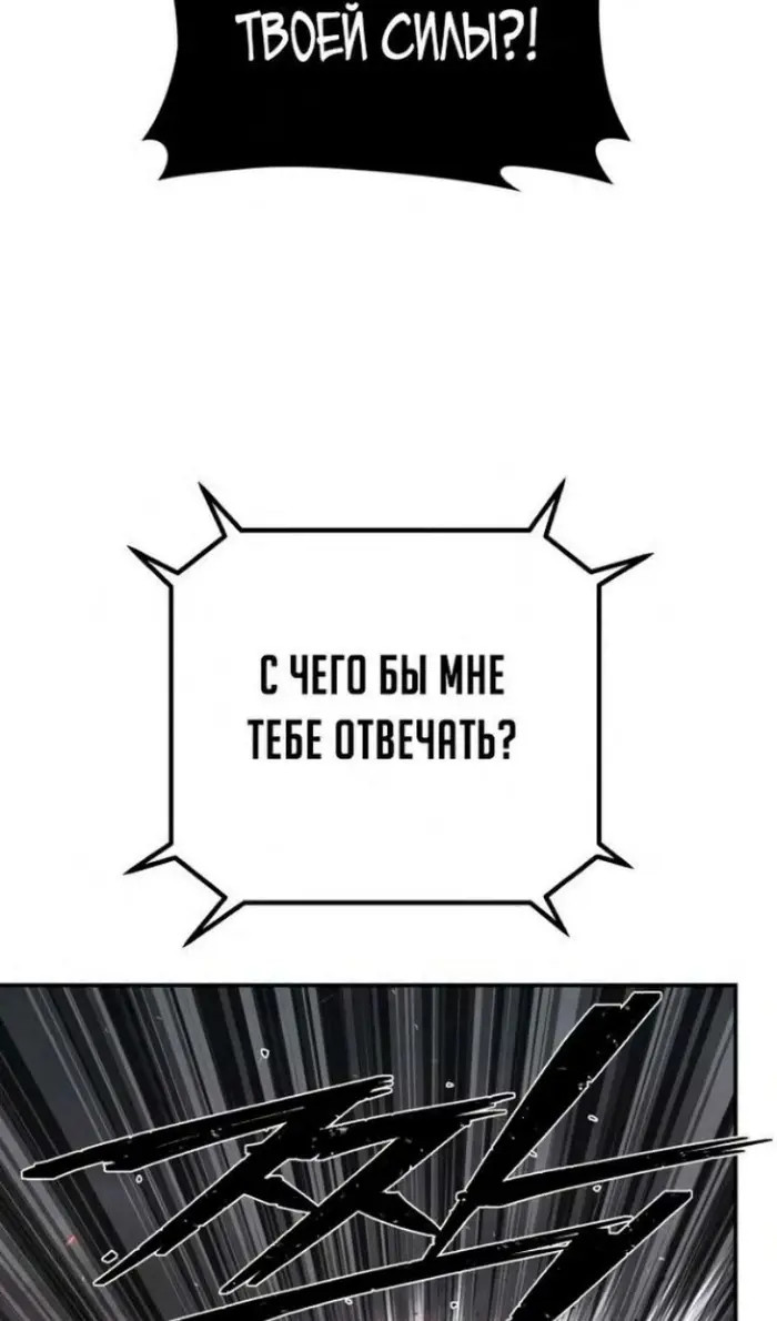 Страница 65