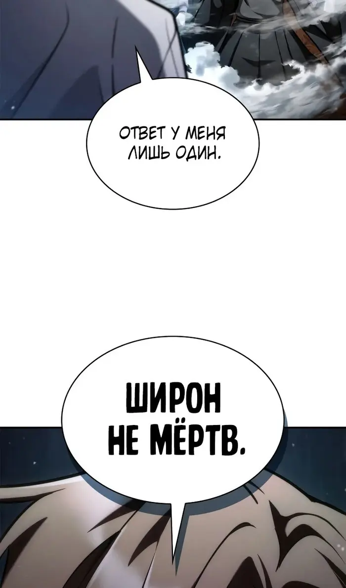 Страница 86