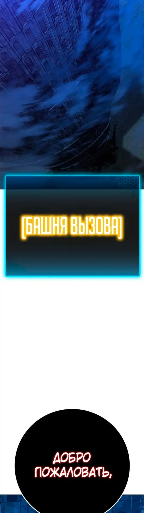 Страница 73