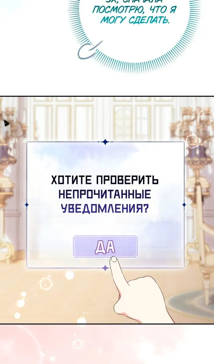 Страница 57