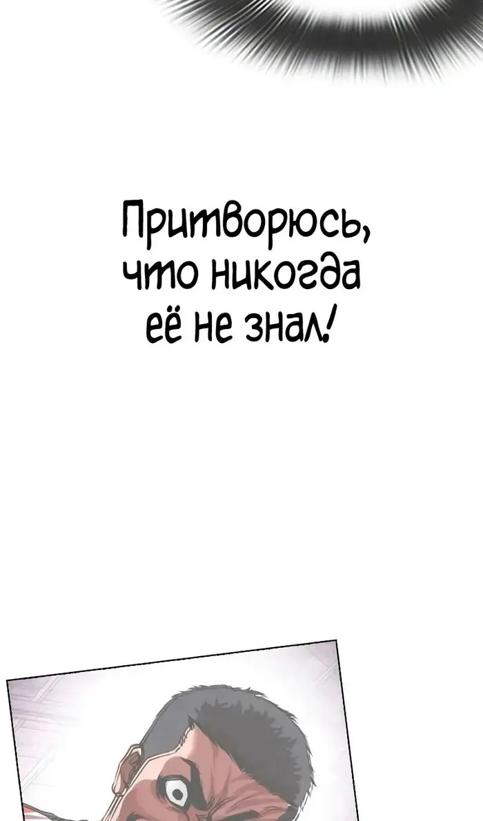 Страница 147