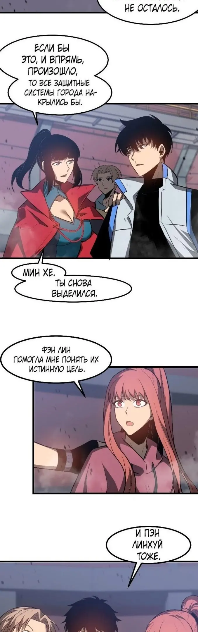 Страница 19