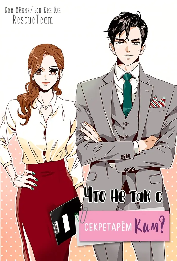 Страница 1