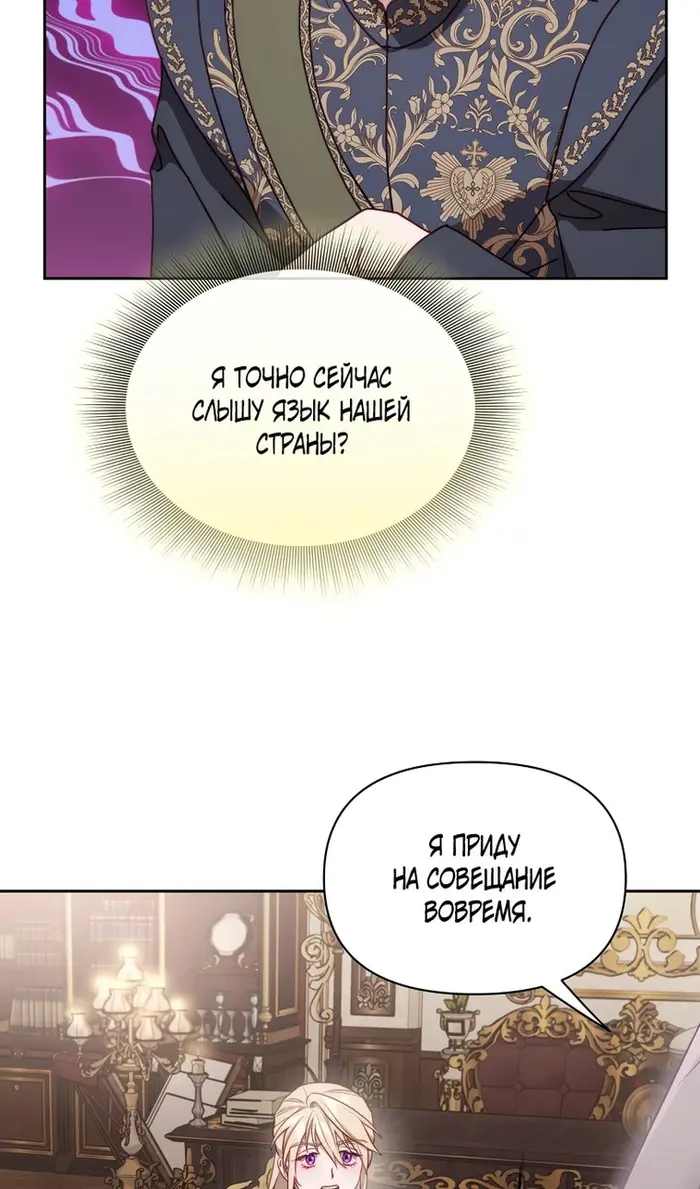 Страница 50