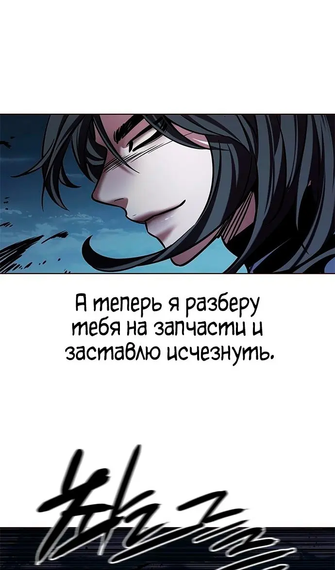 Страница 99