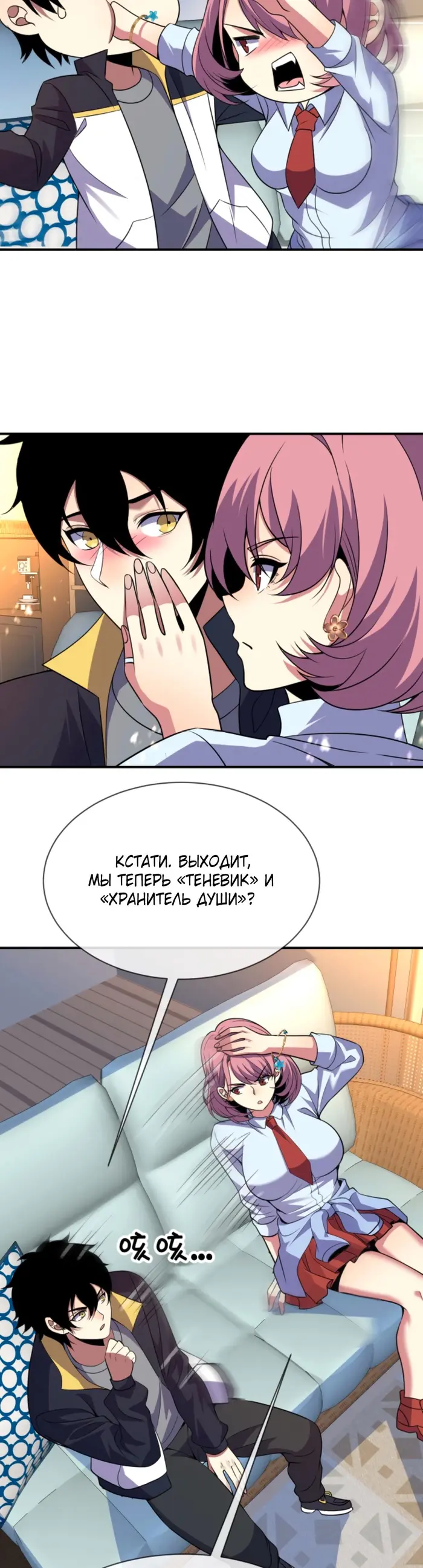 Страница 13