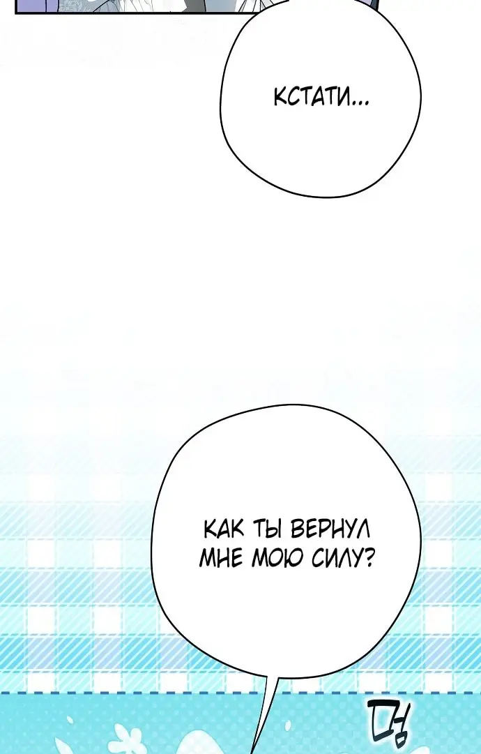 Страница 79
