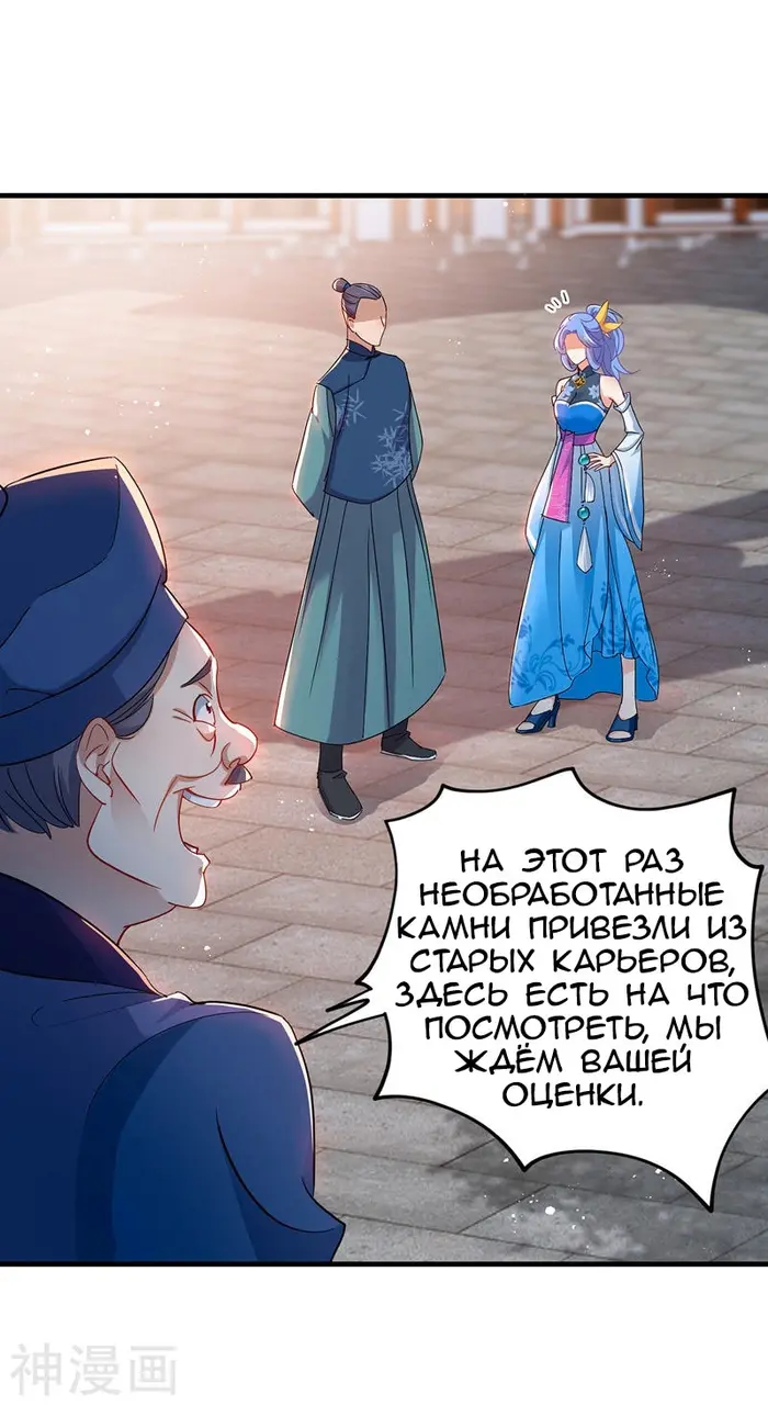 Страница 14