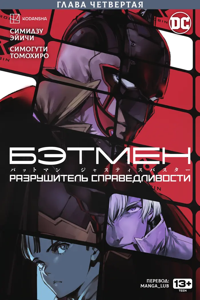 Страница 1