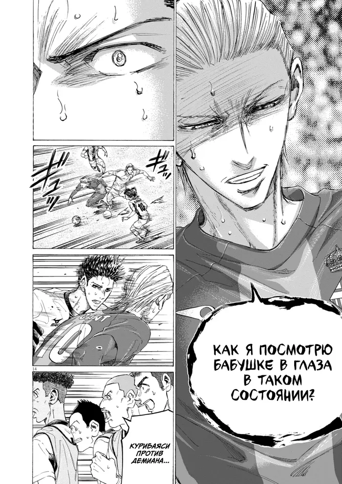 Страница 13