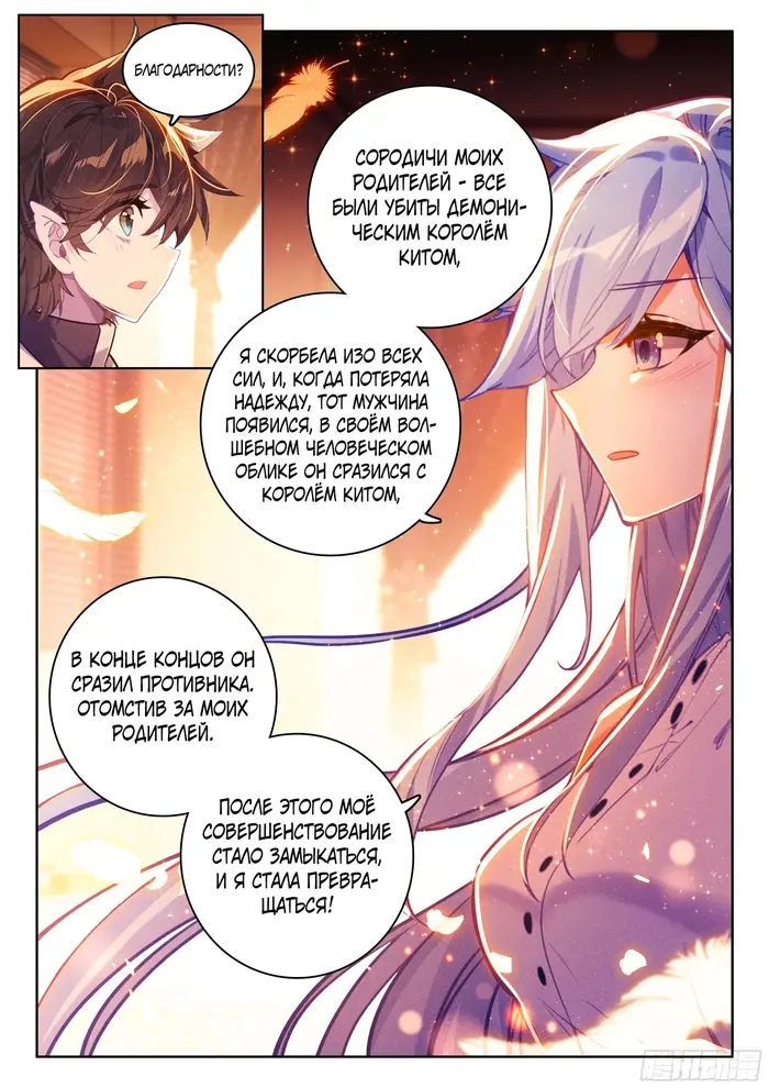 Страница 15