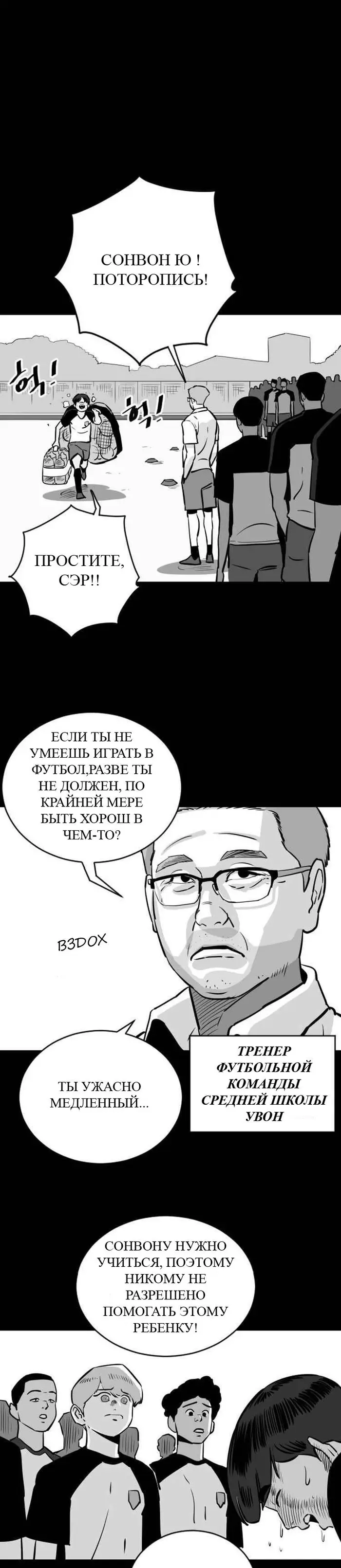 Страница 22