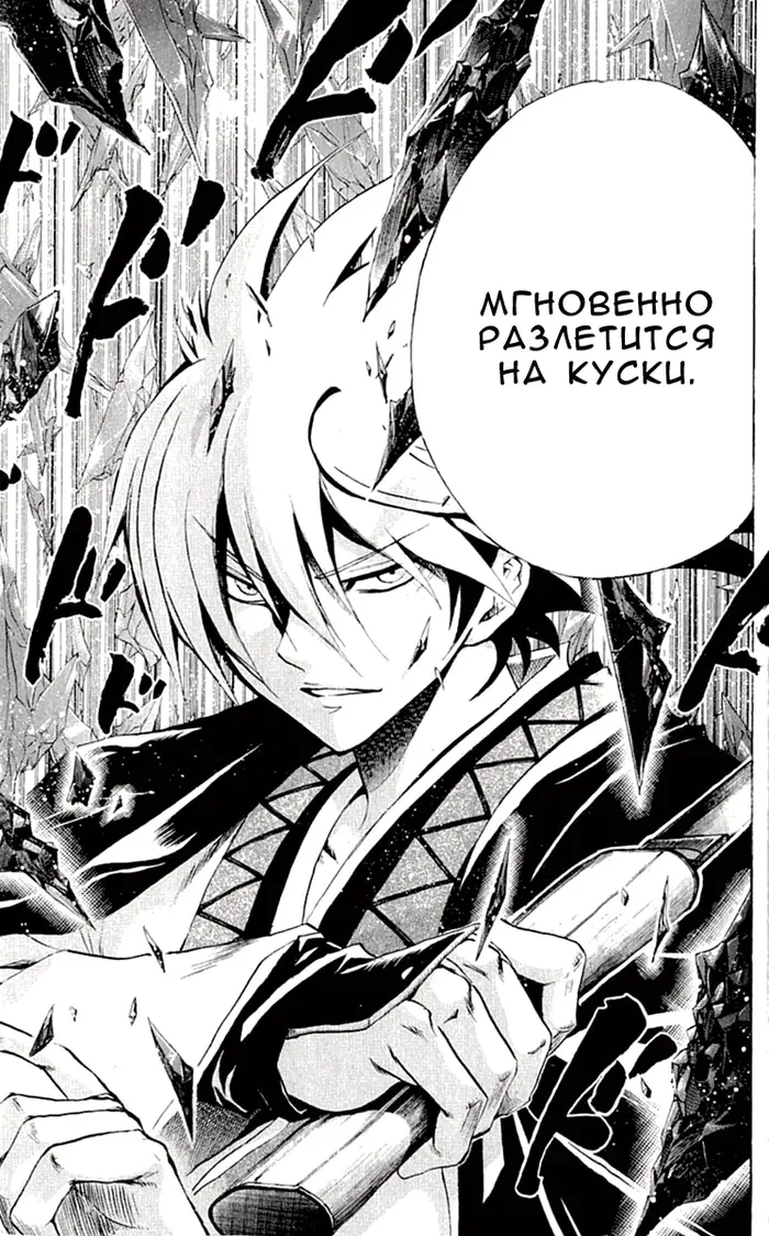 Страница 19