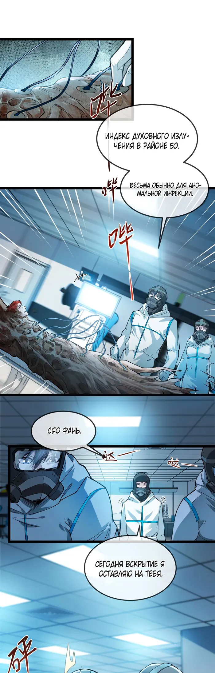 Страница 2