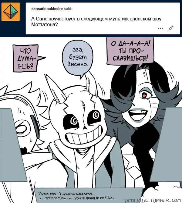 Страница 7