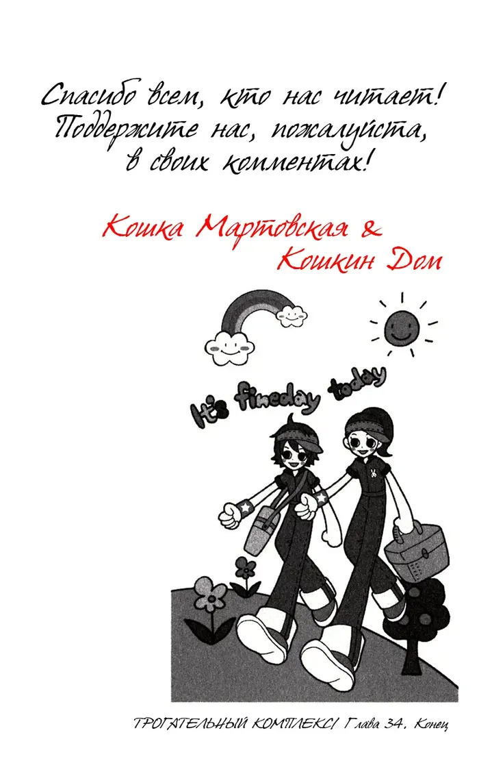 Страница 48