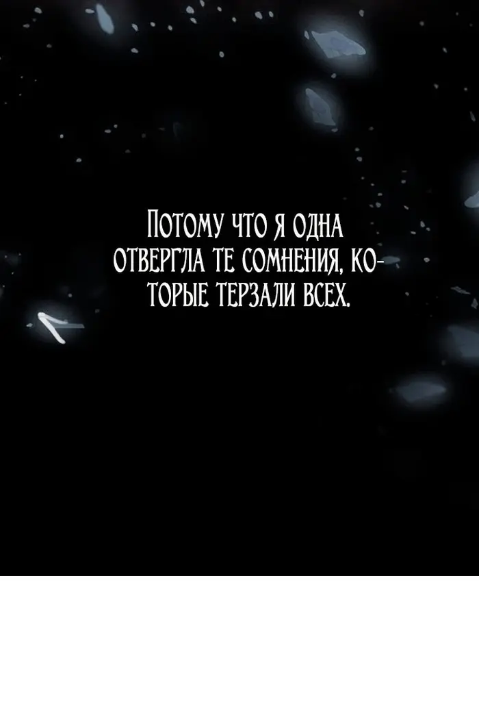 Страница 88