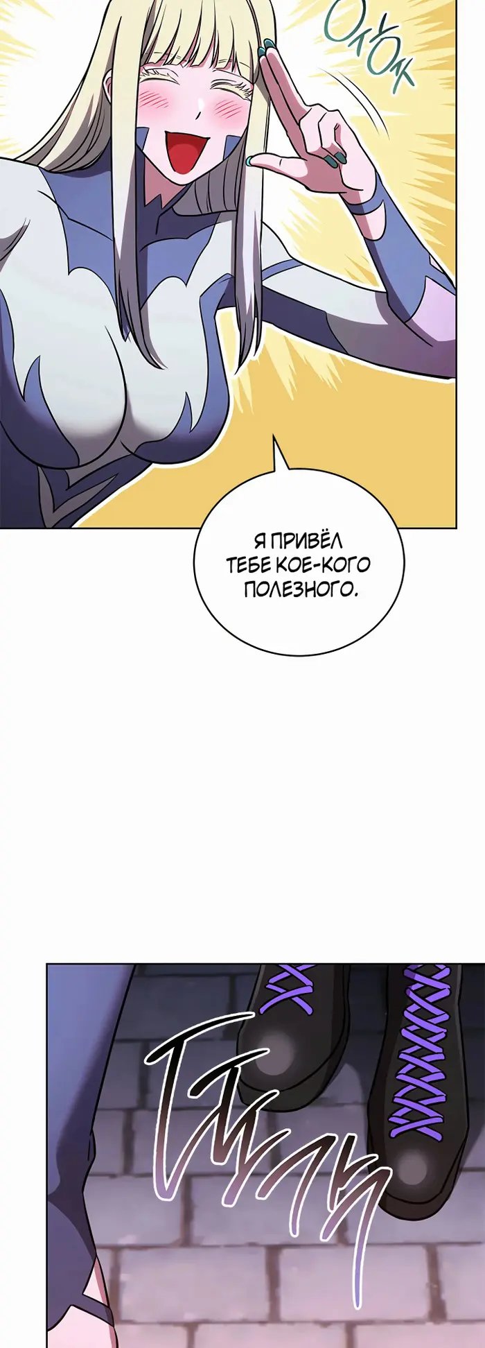 Страница 37