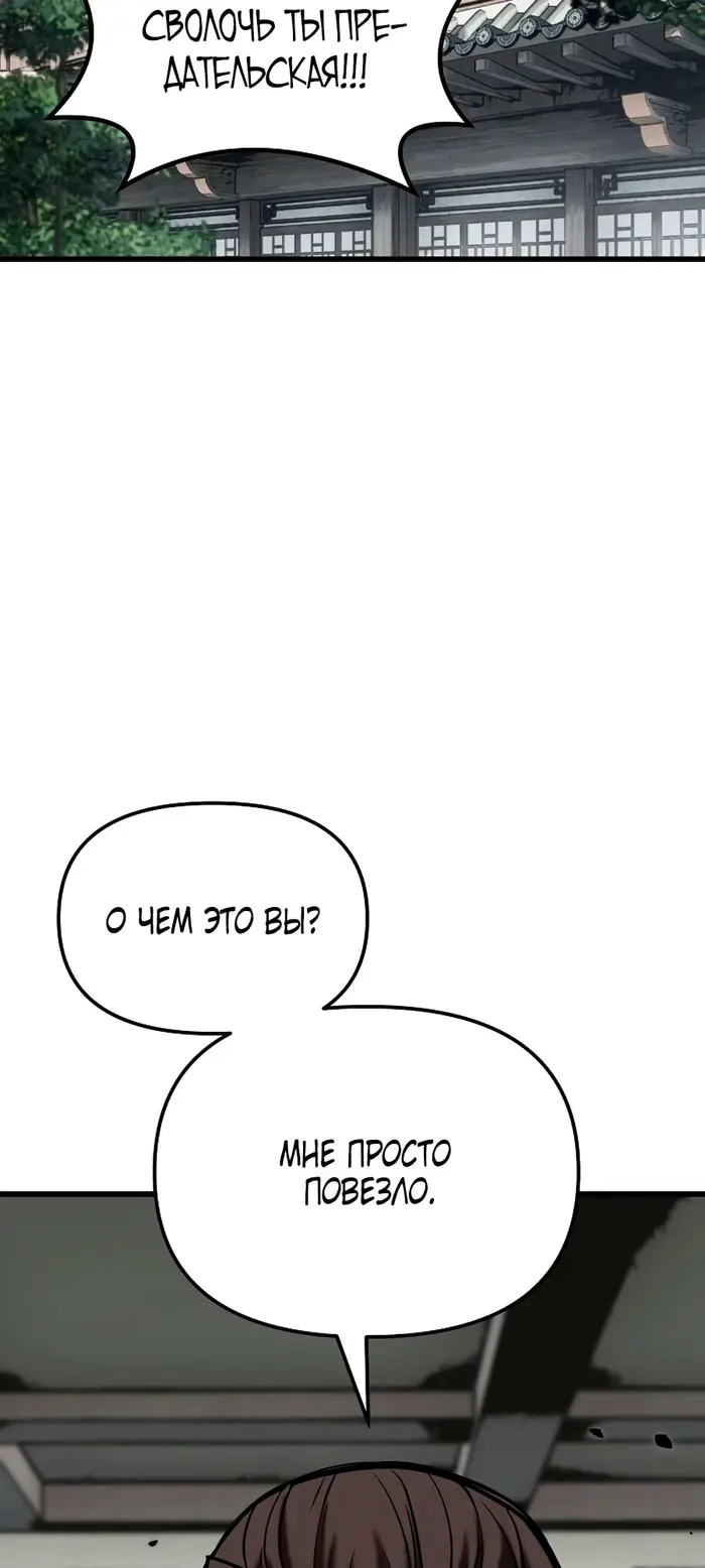 Страница 69