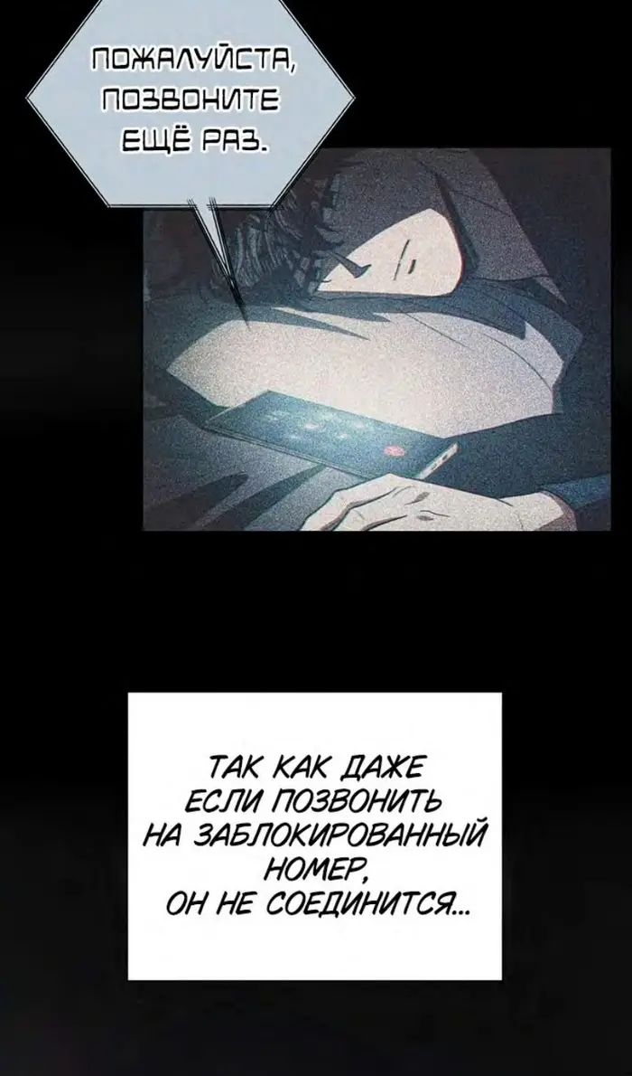 Страница 65