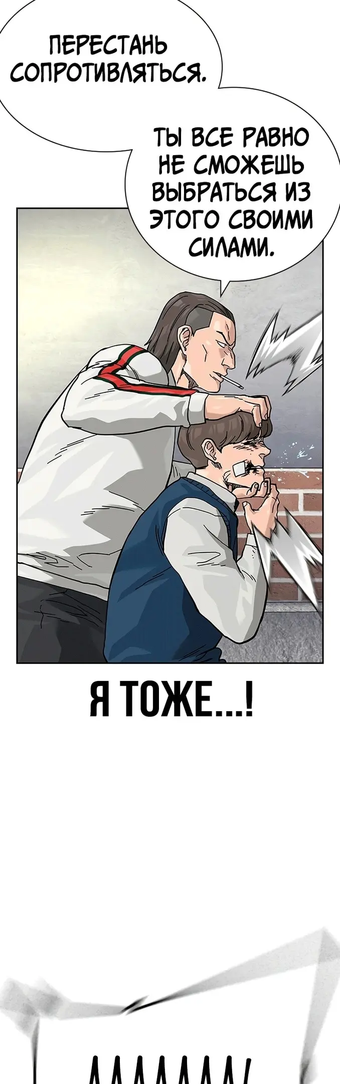 Страница 82