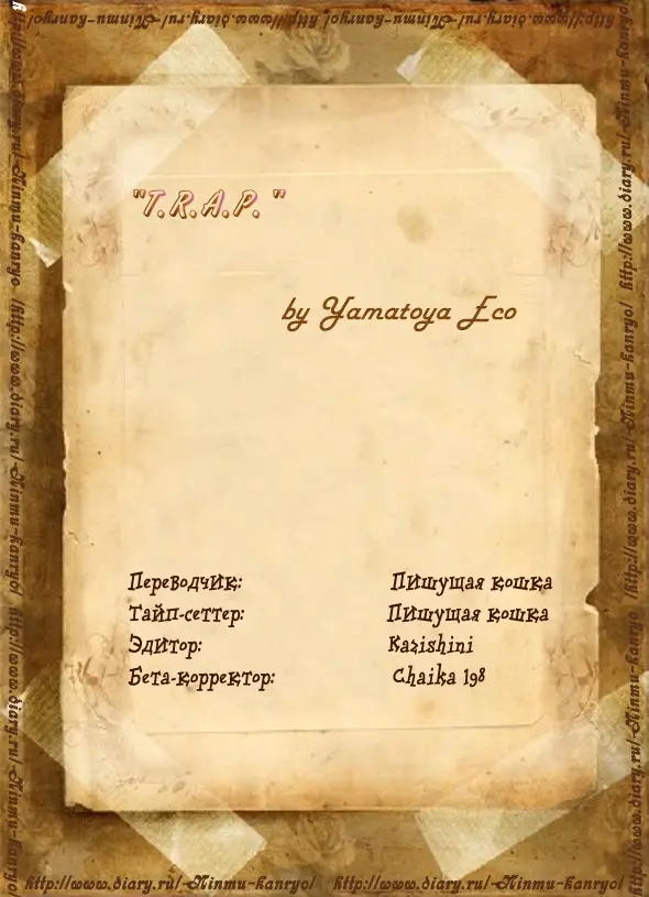 Страница 1