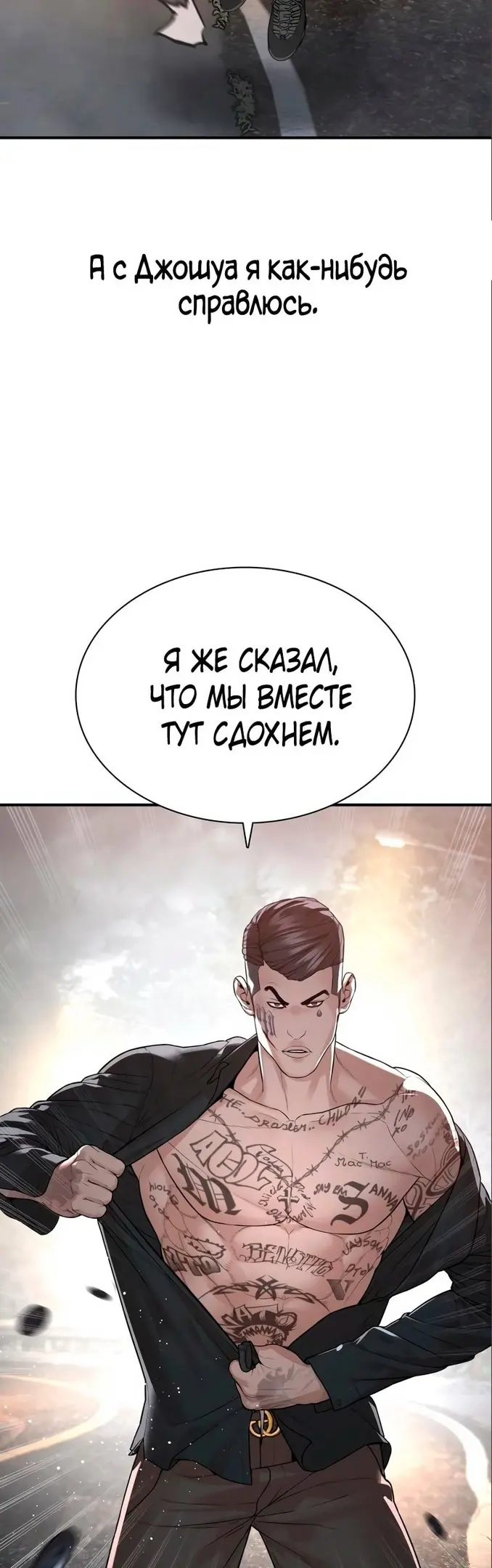 Страница 50