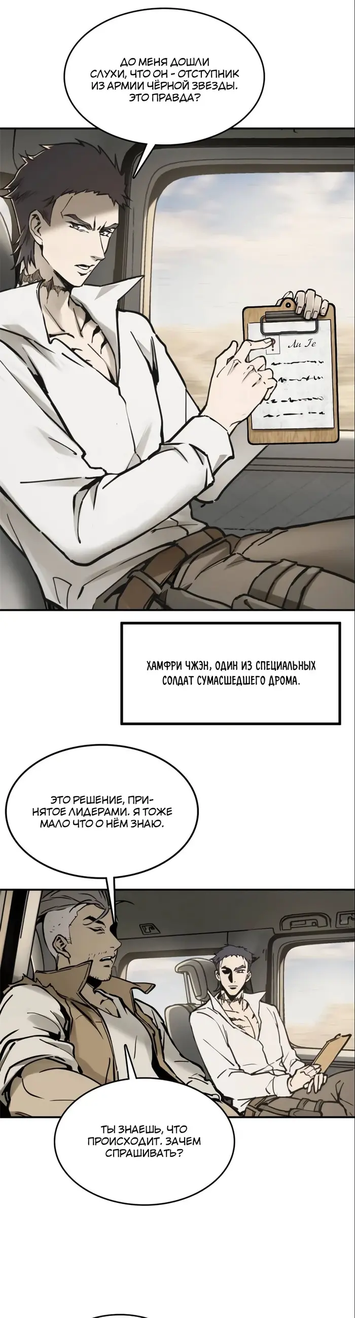 Страница 27