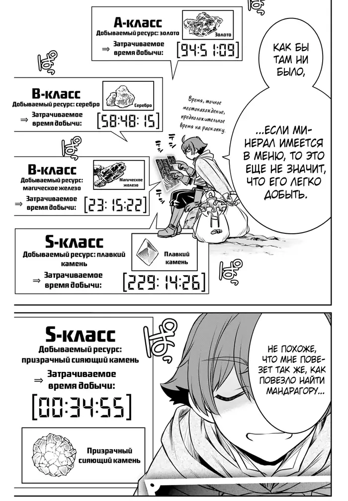 Страница 17