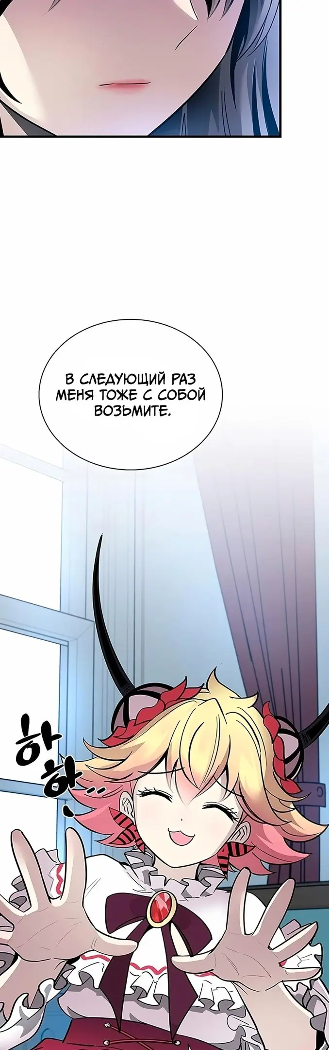 Страница 59