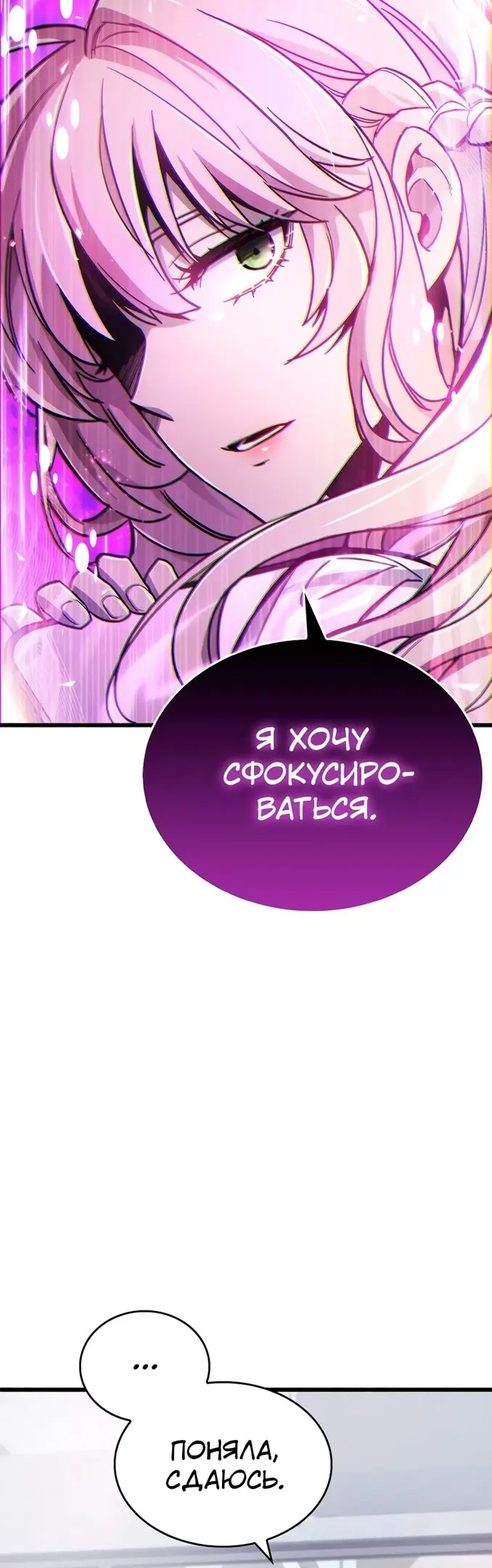 Страница 73