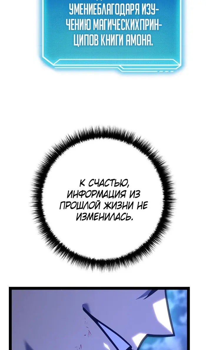 Страница 75