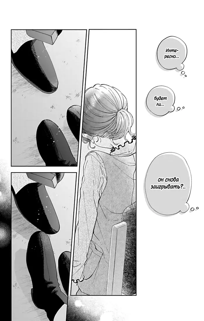 Страница 19