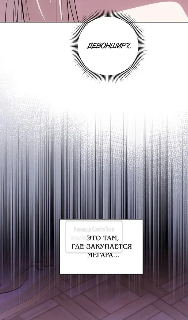 Страница 68