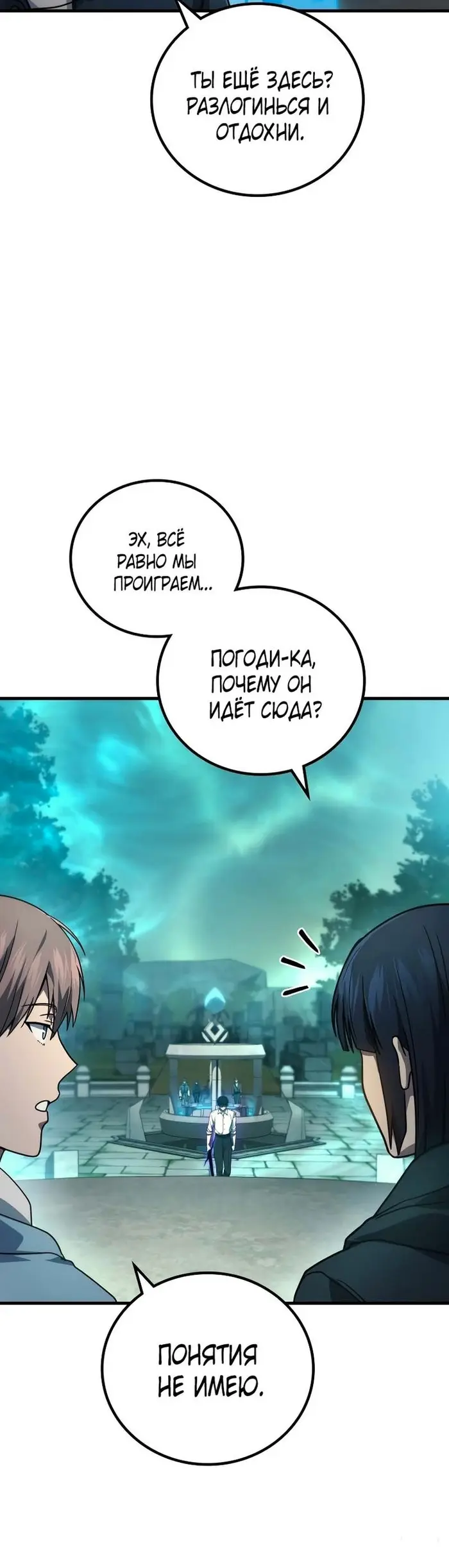 Страница 51