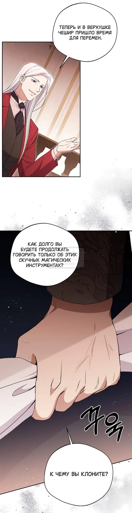 Страница 35