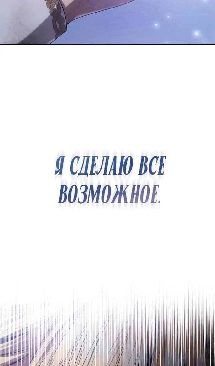 Страница 77