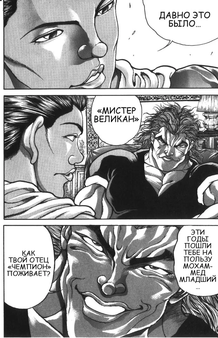 Страница 42