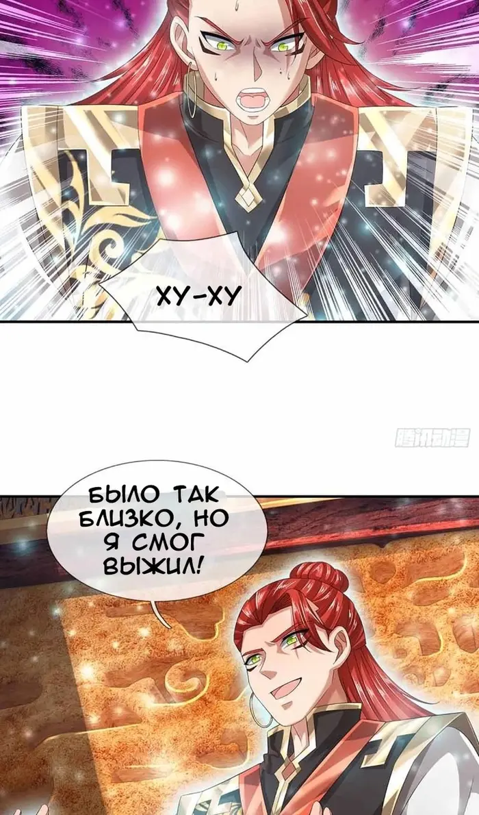 Страница 53