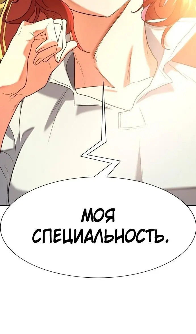 Страница 80