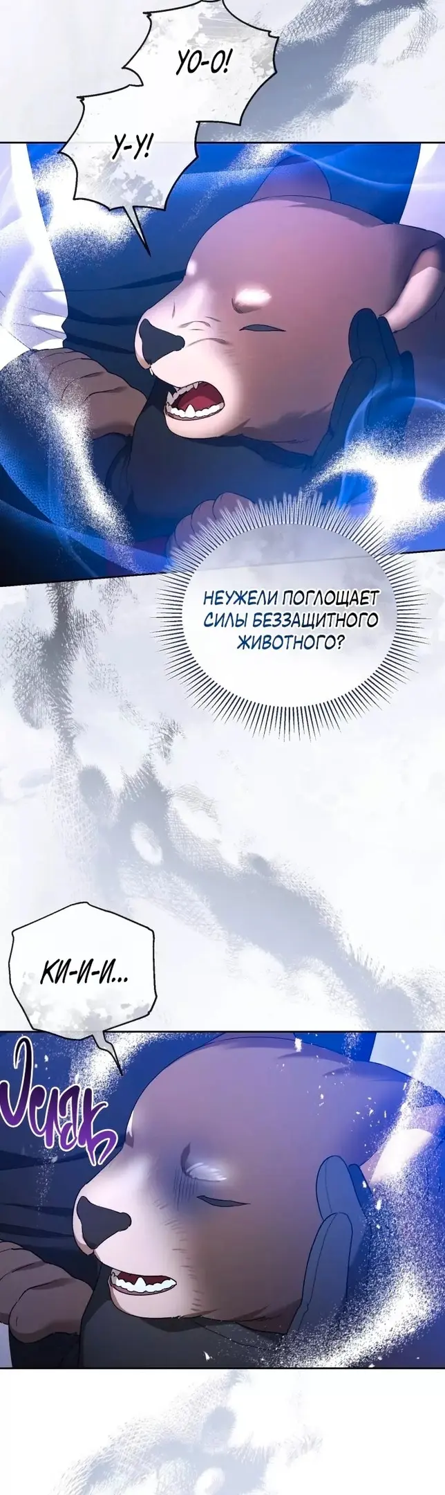 Страница 35