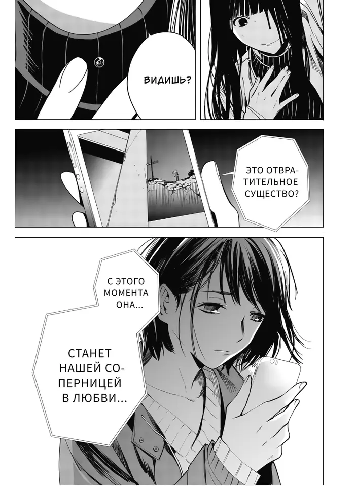 Страница 25