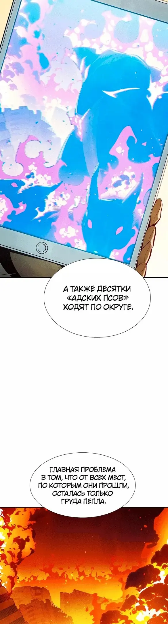 Страница 50